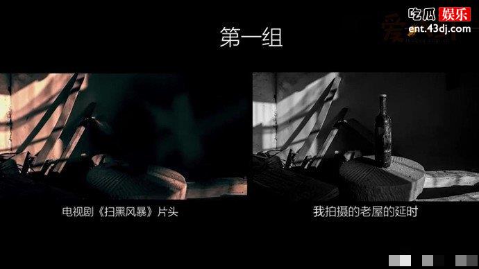 扫黑风暴片头疑似抄袭图一