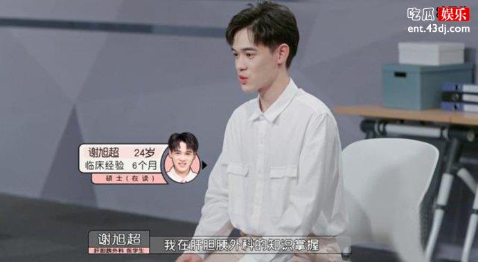 谢旭超的照片
