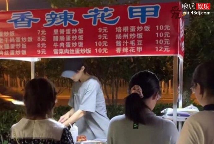 卖花甲的小帅哥照片