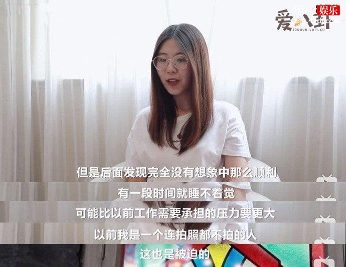 信小呆回应卖惨炒作质疑