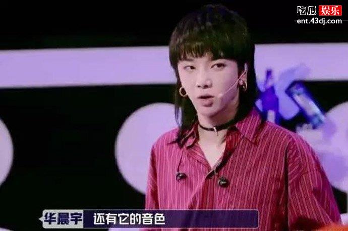 华晨宇的照片