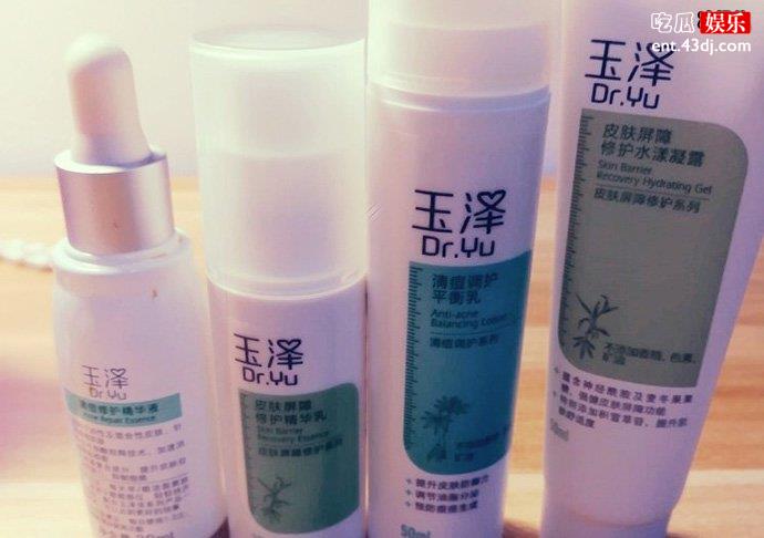 国货玉泽怎么了