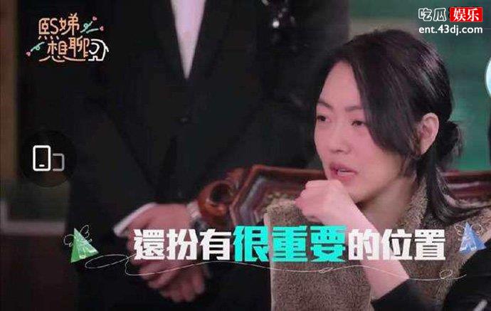 熙娣想聊第一集播出