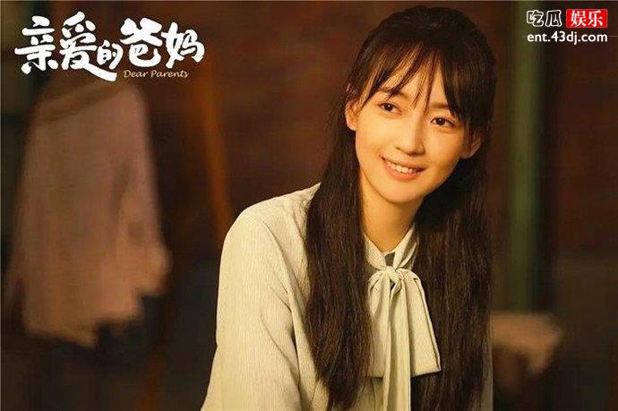 亲爱的爸妈江雪是谁的女儿 