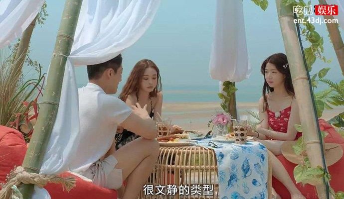 宋智雅最后牵手了吗