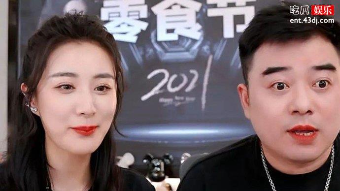 薇娅和董海峰直播间