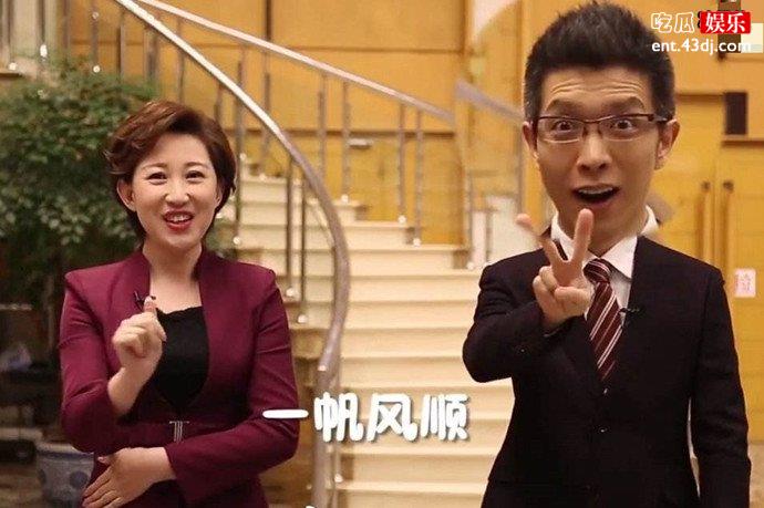 手语老师反虐段子手朱广权