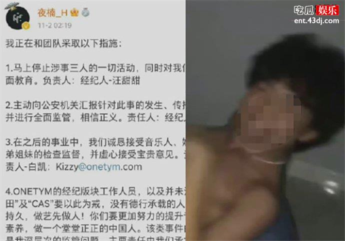 地下八英里多人运动