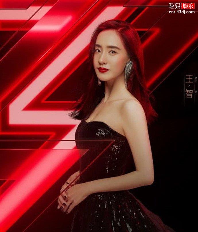 乘风破浪的姐姐王智被淘汰