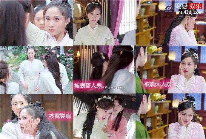 孙嘉璐拍戏被扇50次巴掌