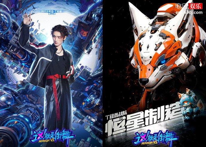 这就是街舞第六季官宣队长