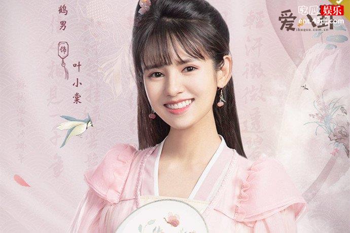 公子我娶定你了换人