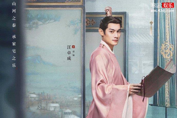 嘉南传赵啸是好人吗