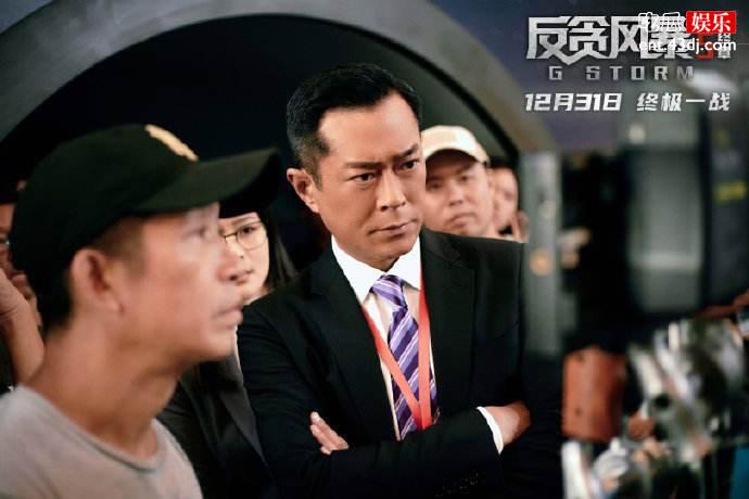 反贪风暴5最终章剧情介绍