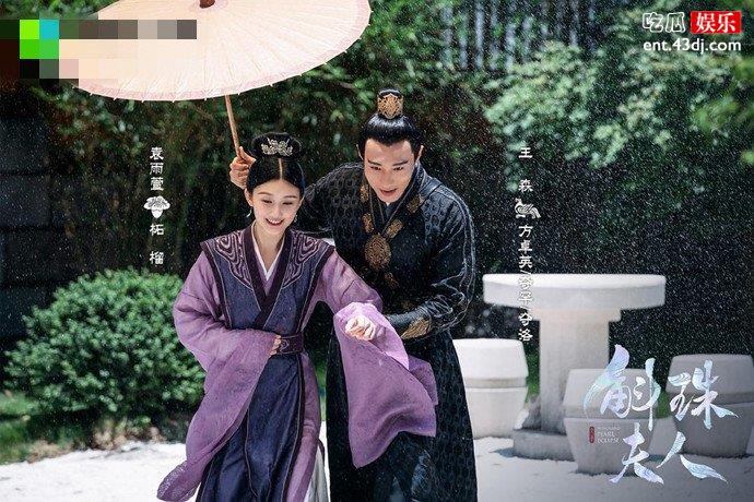 斛珠夫人柘榴结局