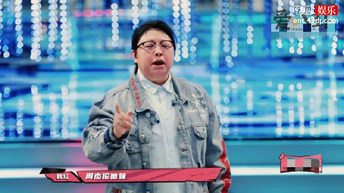 韩红认人场面尴尬