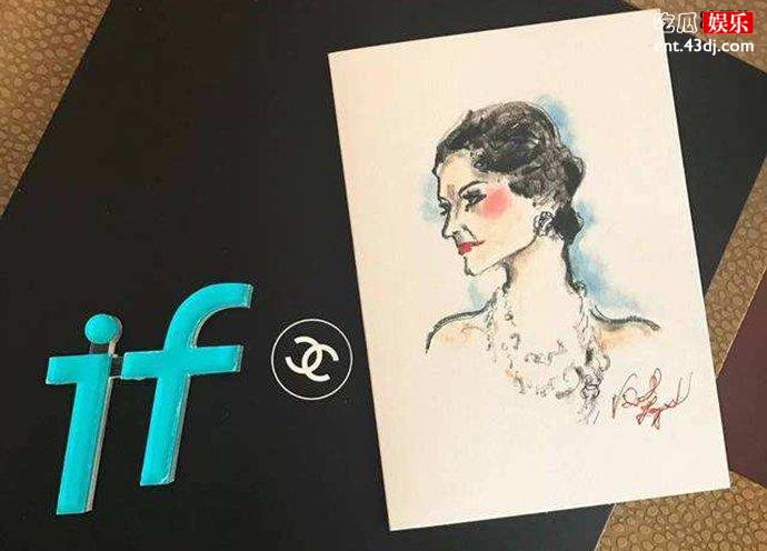 抖音if姐