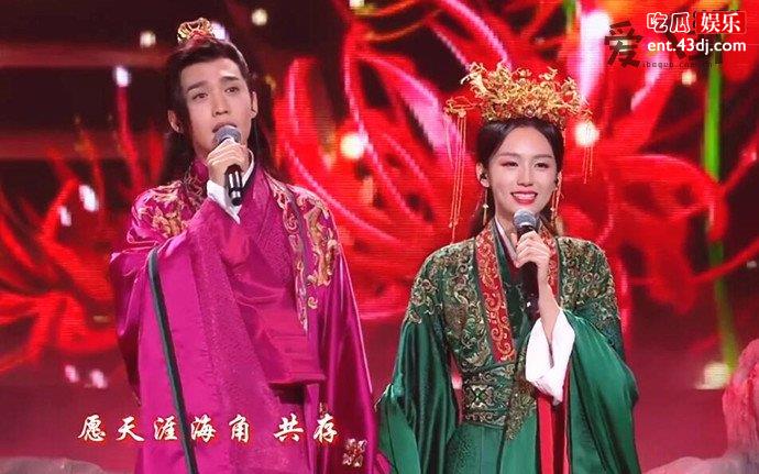 山河令演唱会曹蔚宁顾湘完婚