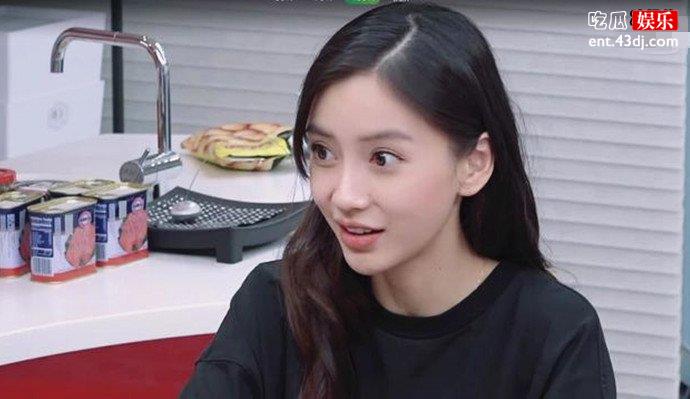 杨颖素颜照