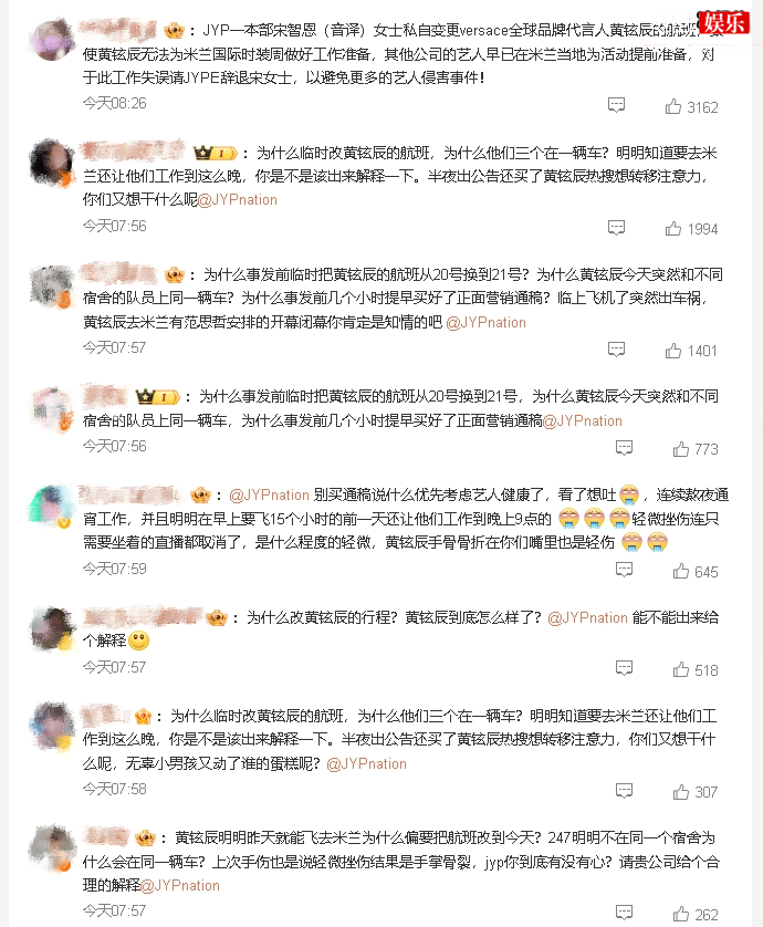 网友评论李旻浩等人出车祸