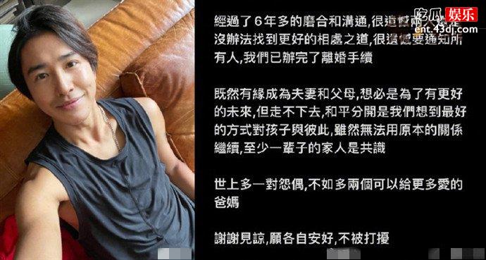 欧弟郑云灿为什么离婚
