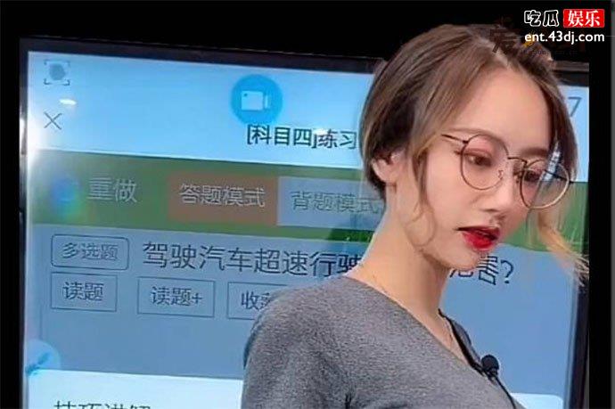 安安教练