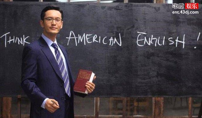 黄晓明中国合伙人剧照