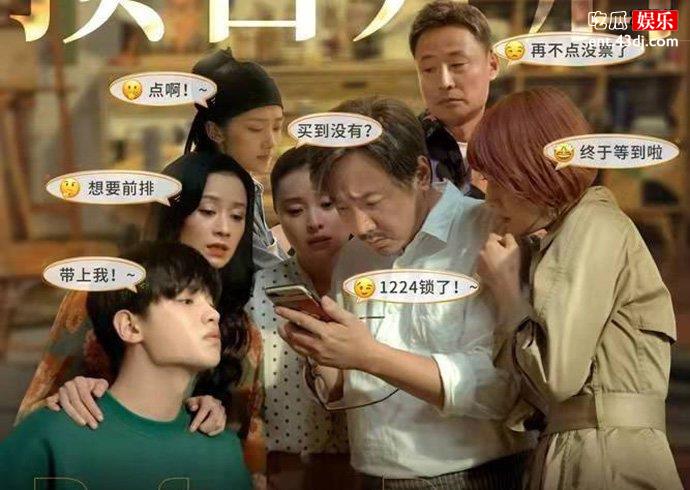 爱情神话宣传照