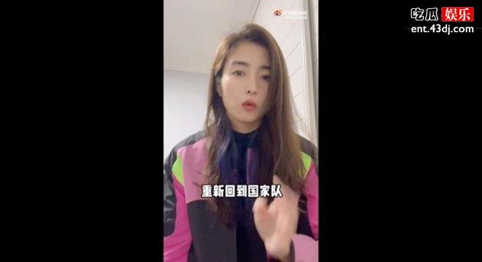 赵丽娜直播照片