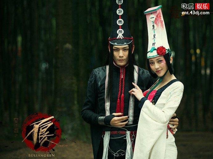 白无常宣灵扮演者是谁
