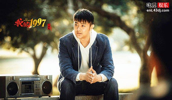 我的1997建国兄弟分开原因
