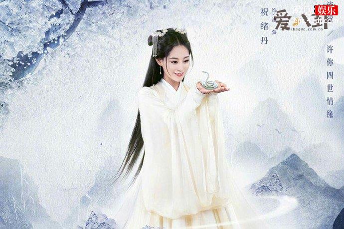遇龙祝绪丹被吐槽不适合