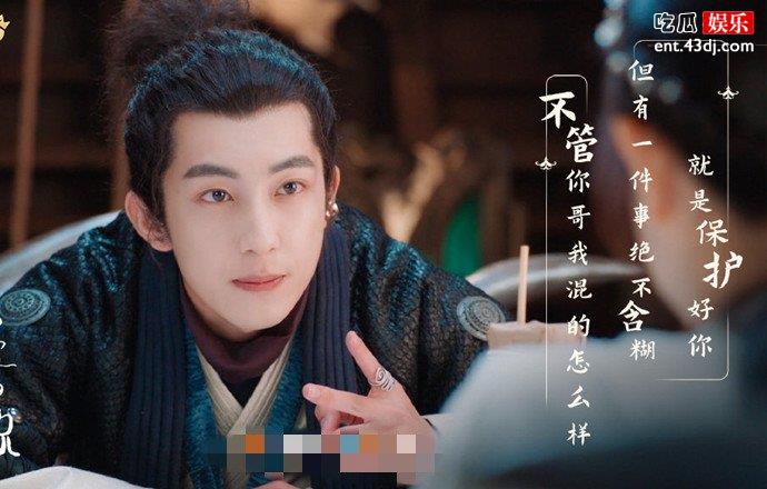 亲爱的吾兄真魔尊是谁