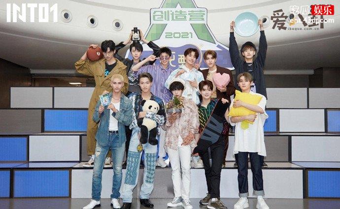 INTO1成员集体围观“黄牛”打架