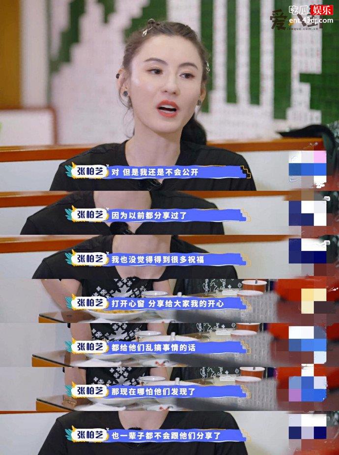 张柏芝第三个孩子满月究竟是和谁生的