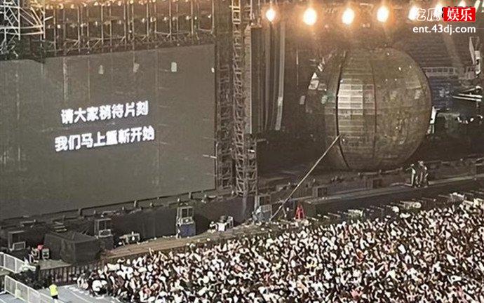 周杰伦演唱会现场