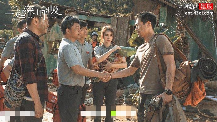一起深呼吸停播