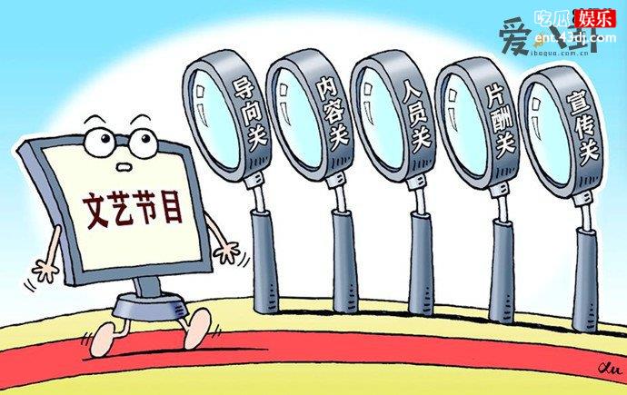 广电总局坚决抵制耽改之风