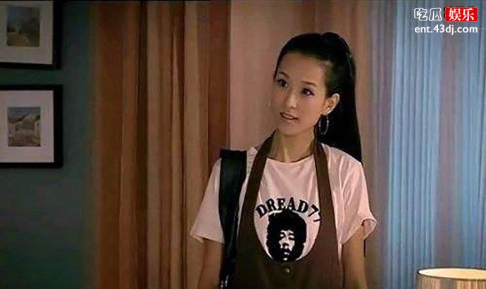 爱情公寓林宛瑜