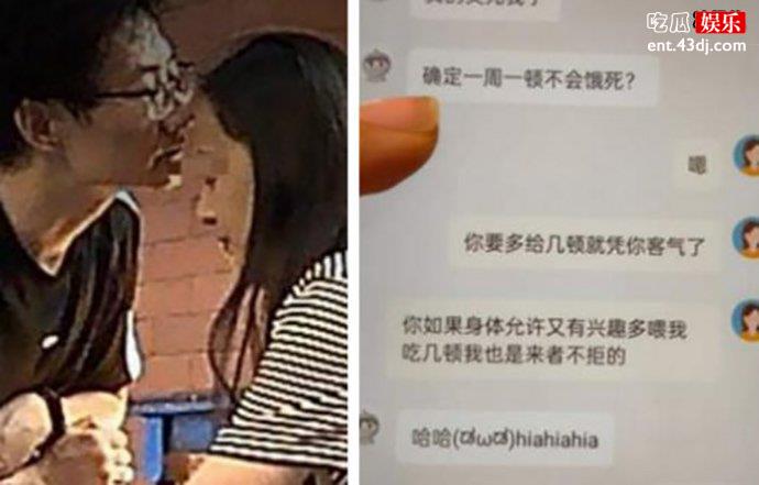 李大米lidami老公出轨