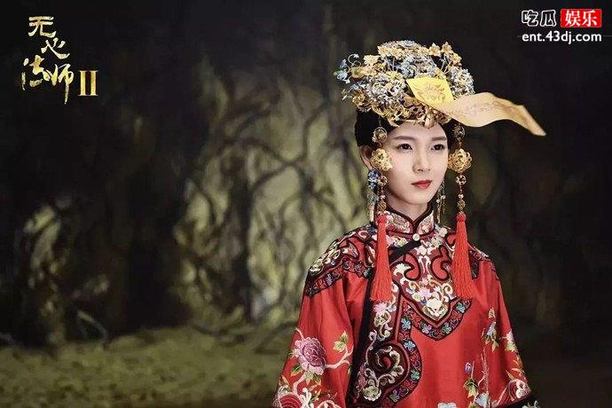 陈瑶无心法师2剧照