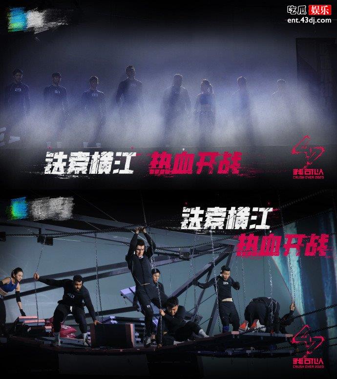 我可以47节目简介