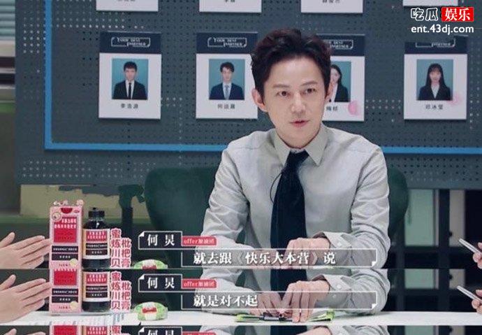 何炅的照片