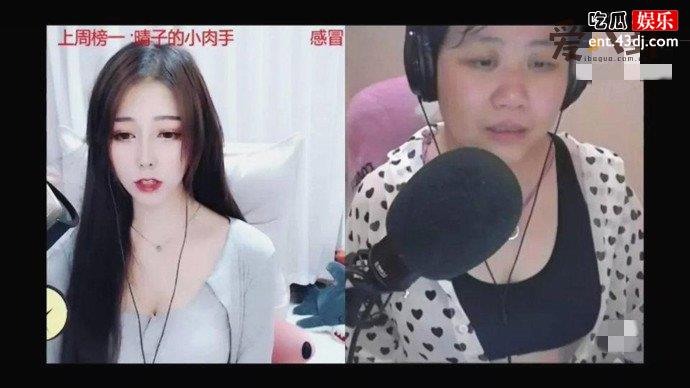 乔碧萝殿下被封杀