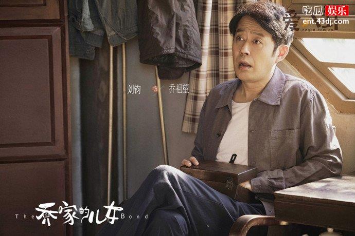 乔家的儿女刘均再演自私父亲