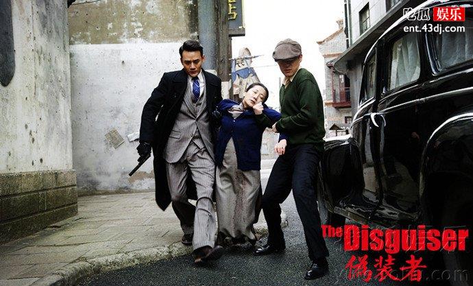伪装者桂姨结局