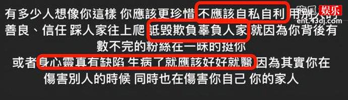 关颖家庭背景资料被扒