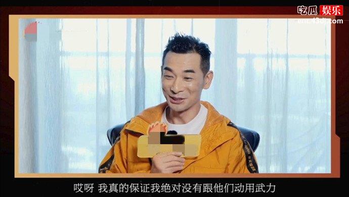 赵文卓谈哈人克星