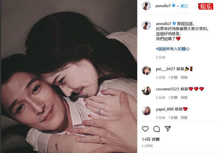 邱泽许玮甯官宣结婚
