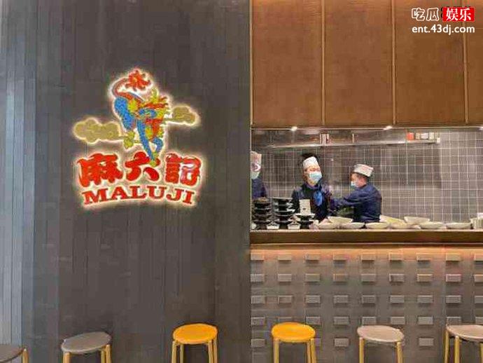 汪小菲创业